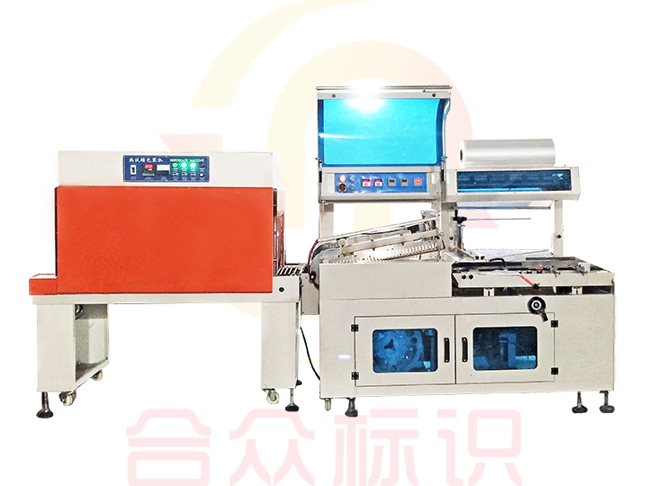 全自動L型封切收縮包裝機