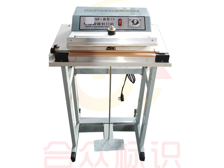 快速腳踏封口機(jī)