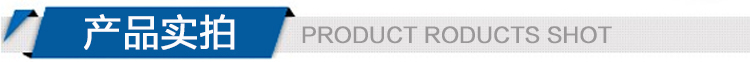 產品實拍
