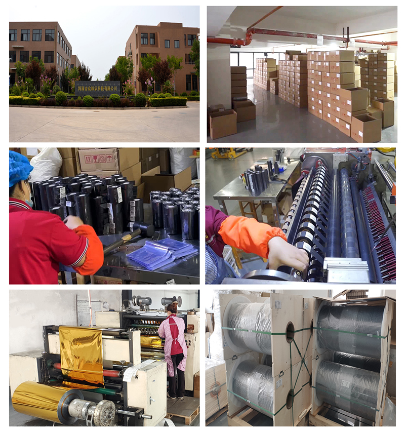 色帶的公司簡介