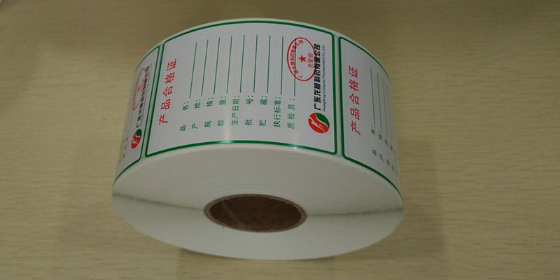 產品合格證標簽紙