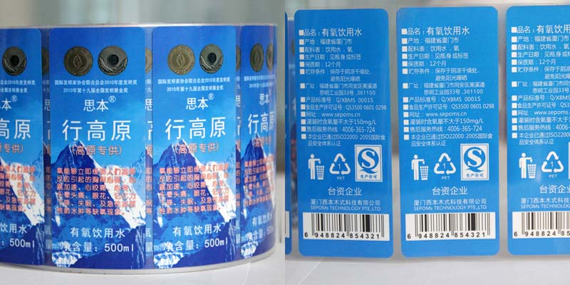 桶裝水標簽 瓶裝水標