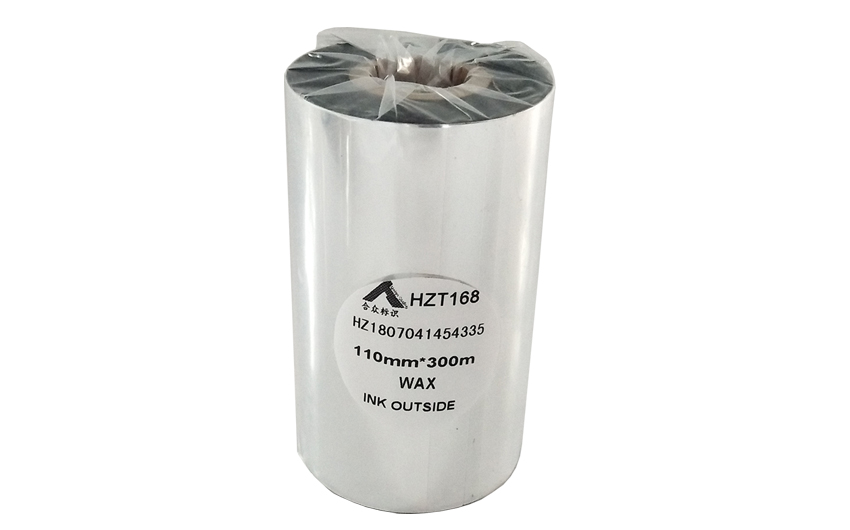 HZT168型蠟基碳帶