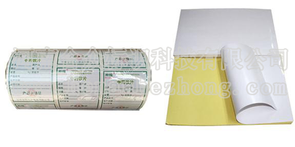 常見的四種超市收銀熱敏紙