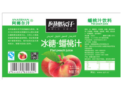 標簽紙-[不干膠標簽紙]食品標簽的注意事項