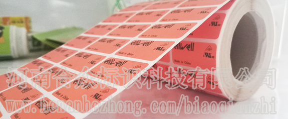 標簽紙-不干膠防偽功能及應用簡介