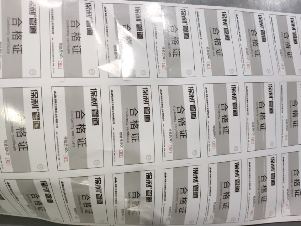 不干膠標(biāo)簽紙為什么會掉落，原因是什么？