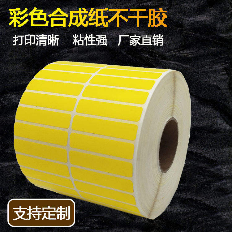 不干膠材料的結構特性與可移除性不干膠材料的使用