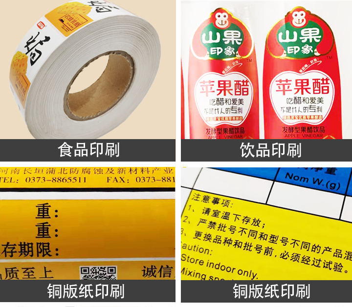 我的商品該怎么選擇合適的標簽展示呢？