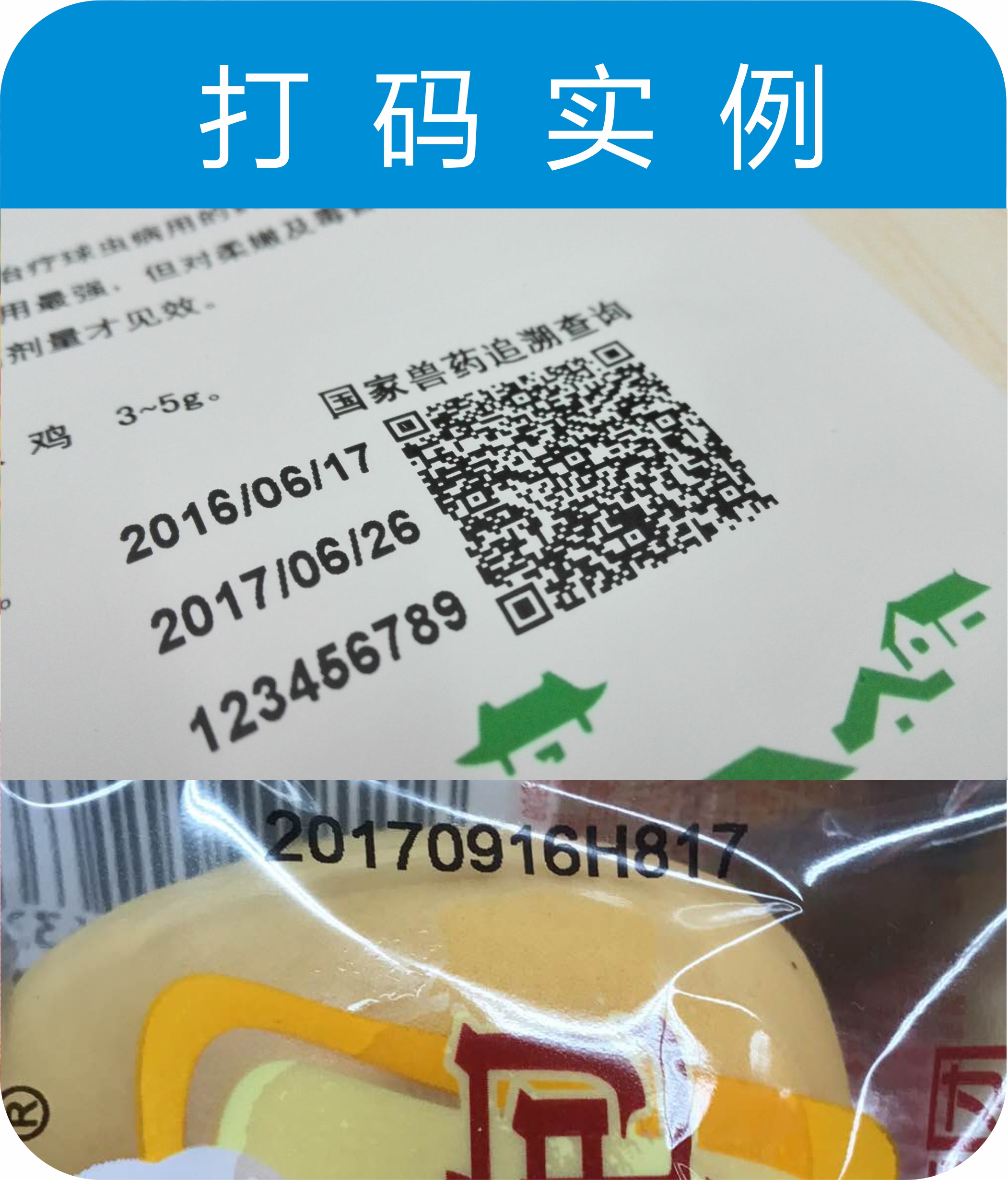 食品包裝營養標簽---小標簽，大內容