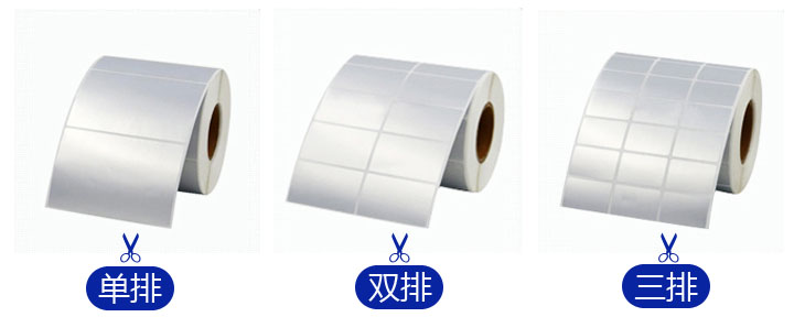 電子產品類啞銀不干膠標簽推薦