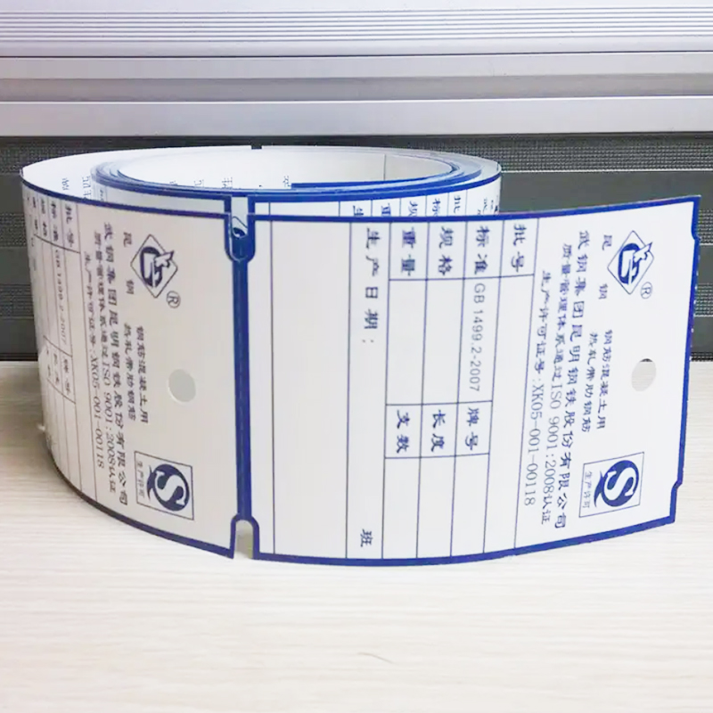 耐高溫標(biāo)簽的特點(diǎn)以及工業(yè)用途