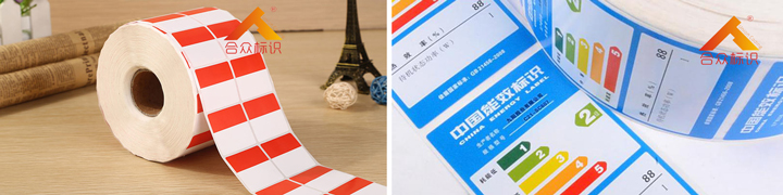 不干膠標(biāo)簽