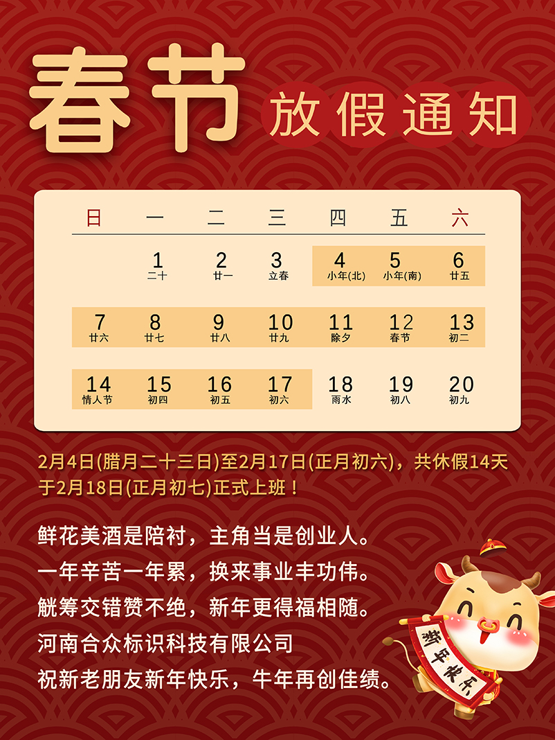 微信圖片_20210203084109